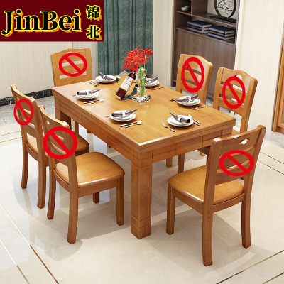 锦北实木餐桌椅组合新现代中式小户型西餐饭桌子 1.3榉木单桌