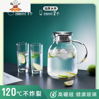 家用可高温冷水壶大容量玻璃凉水壶白开水杯客厅装水扎壶茶壶套装 敬平