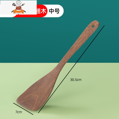鸡翅木锅铲家用厨房不粘锅专用木质炒菜不伤锅木头铲子小汤勺套装 敬平 鸡翅木斜铲-中号