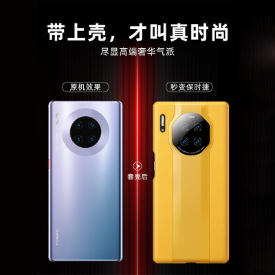 圣幻 华为mate30pro手机壳mate40/mate40pro+真皮全包防摔高档网红硅胶5g创意保护套牛皮个性时尚 mate40pro橙色