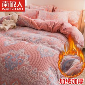 花绒加厚四件套珊瑚绒被套双面绒冬季法兰绒床单三件套