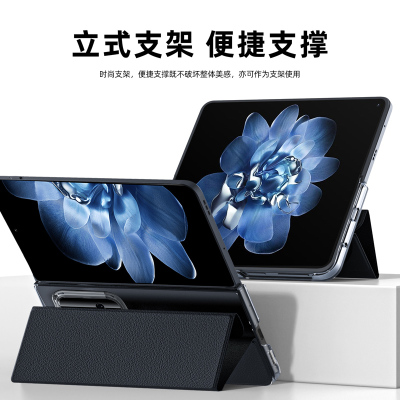 圣幻 小米mixfold4折叠手机壳mix fold4全包mixfold4中轴保护皮壳防滑防摔皮套