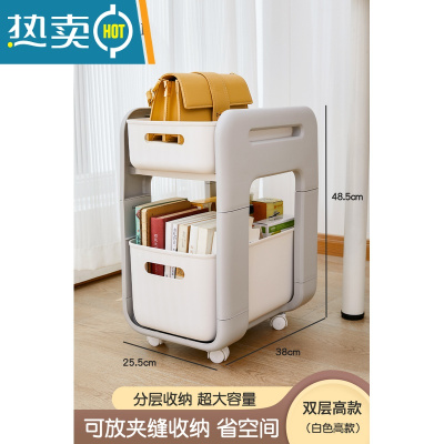 敬平办公室置物架桌下小推车可移动工位包包收纳器分层落地塑料书架