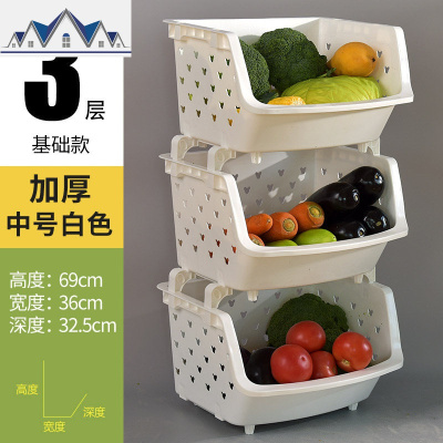 加厚厨房置物架多层蔬菜水果玩具落地储物收纳架菜篮子架用品 三维工匠