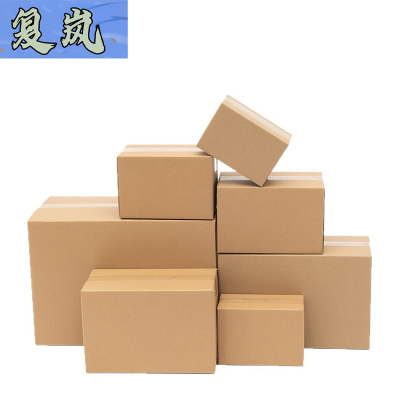 复岚 纸箱 250*250*250mm/个
