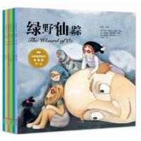 正版新书]百年童话绘本(典藏版第1辑共6册)(美)莱曼·弗兰克·鲍姆