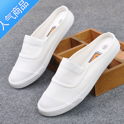 SUNTEK新款韩国小白鞋贝壳平底帆布鞋女韩版一脚蹬懒人鞋包头女拖鞋凉拖