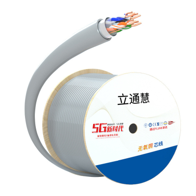 立通慧 LTH-WXC5E-50DPB 超五类单屏蔽网线 305米/箱(计价单位:箱)蓝色/灰色