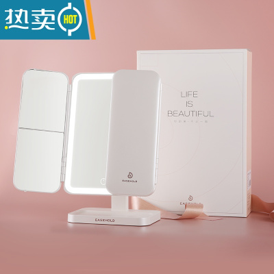 敬平折叠智能led带灯补光桌面便携梳镜家用美妆化妆镜子礼物 珍珠白--尊享版 5000毫安 三色光 - 可充便携式用镜