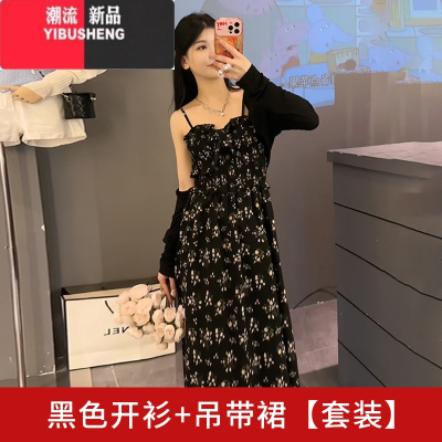 YIBUSHENG黑色碎花吊带连衣裙女2024新款早春小个子穿搭配一整套装长裙季
