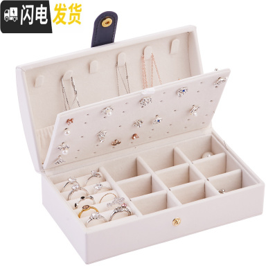 三维工匠首饰盒女便携公主欧式韩国耳饰简约耳环耳钉戒指手饰品收纳盒