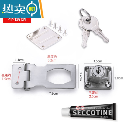 显彩带锁锁牌办公桌免打孔抽屉锁扣文件锁冰箱锁柜子锁柜门扣家用门锁 3寸亮光带免钉胶房门安全扣