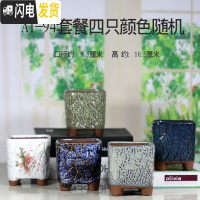 三维工匠宜兴陶瓷紫砂多肉花盆大口径拼盘陶罐特大号创意矮盆 AT-94套餐四只颜色随机 知节堂花盆容器