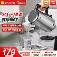 美的电水壶MK-PJ17A06