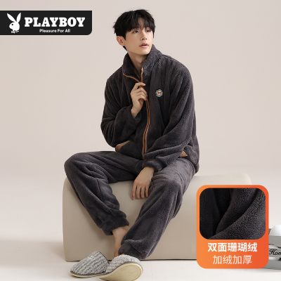 花花公子睡衣男士秋冬季新款加绒加厚保暖家居服可外穿休闲全套装