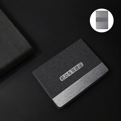 [补贴10%]驾驶证皮套驾照网红机动车行驶证一体女创意二合一超薄卡包保护套 驾驶证[2卡位]古典灰