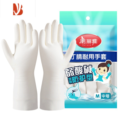 三维工匠洗碗手套家务厨房耐用丁晴刷碗胶皮清洁洗衣服防水丁腈男女