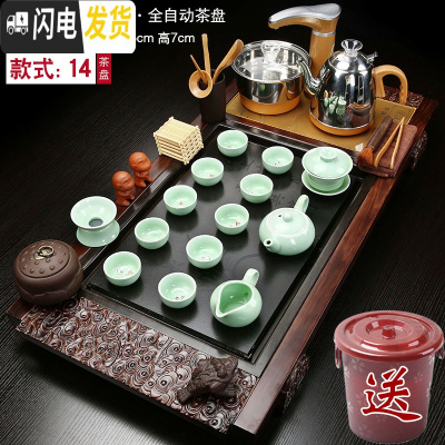 三维工匠整套茶具套装家用简约茶台实木茶盘全自动喝茶紫砂功夫茶道茶海 柴烧祥云兰花鱼青瓷 32件