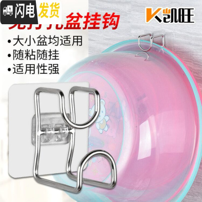 三维工匠拖把挂钩拖把夹免打孔卫生间壁挂式扫把架挂架无痕强力粘胶置物架 免打款盆挂钩1个