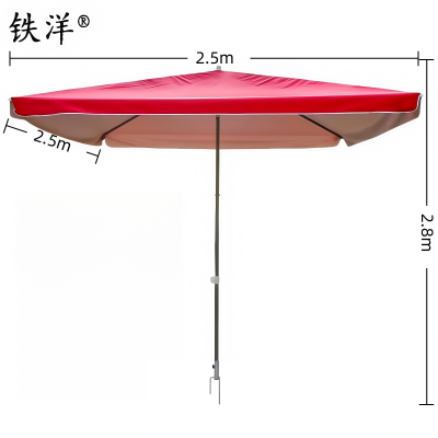 铁洋 红色四方户外遮阳雨棚 钢叉款2.5m*2.5m 把