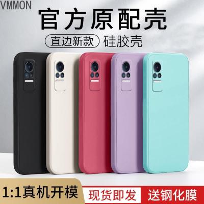 VMONN小米civi手机壳简约micivi纯色男女全包防摔新款侧边方形直边硅胶软套米civi网红磨砂保护套