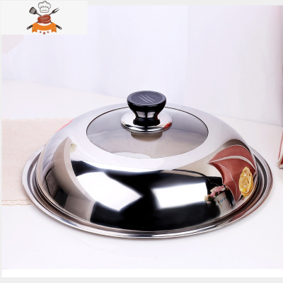 锅盖加厚加高不锈钢透视组合锅盖家用炒锅蒸锅多用锅电锅通用锅盖 敬平 加厚加高不锈钢锅盖34cm锅具配件