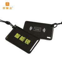 贝斯云 智能卡 IC卡滴胶卡(5张) 包