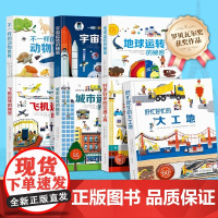 好多好多交通工具幼儿园毕业礼物女孩子玩具男孩生日礼物3到456岁