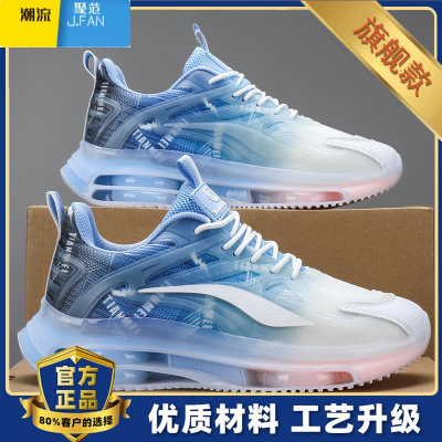聚范男鞋2024新款夏季网面透气休闲运动旅游鞋青少年春季跑步老爹潮鞋