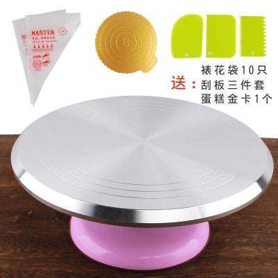 裱花转台蛋糕转盘裱花台做生日蛋糕材料全套烘焙工具套装家用托台 敬平 紫色底座铝合金面(送蛋糕垫+裱花袋+刮板)