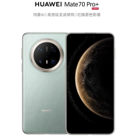 HUAWEI/华为 Mate70 Pro+ 飞天青 16GB+512GB 超清影像 5700毫安电池 100W快充 120Hz二代昆仑玻璃屏 支持卫星通话 防尘防水全网通手机