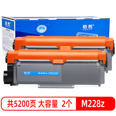 格然 富士施乐M228z粉盒 适用Xerox 施乐P268d P268dw M228b M228db打印机墨粉盒/墨盒
