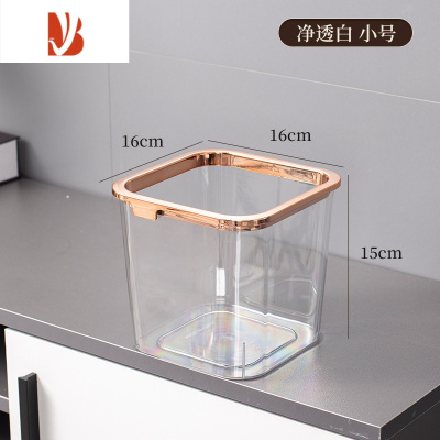 三维工匠桌面垃圾桶家用轻奢高颜值压圈纸篓厨房客厅卧室办公室简约大容量