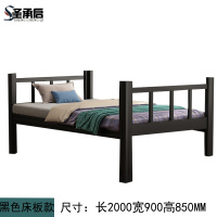 圣承启 铁艺床 0.9米张