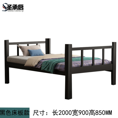 圣承启 铁艺床 0.9米张
