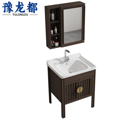 豫龙都 洗漱台 62cm 套