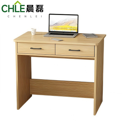 晨磊 书桌学习桌 原木色双抽 张