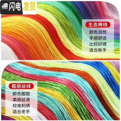 三维工匠新婚十字绣2019新款绣小幅情侣结婚款客厅线绣卧室简单 [精准印花]125*85CM[棉线][大版][9种绣线]