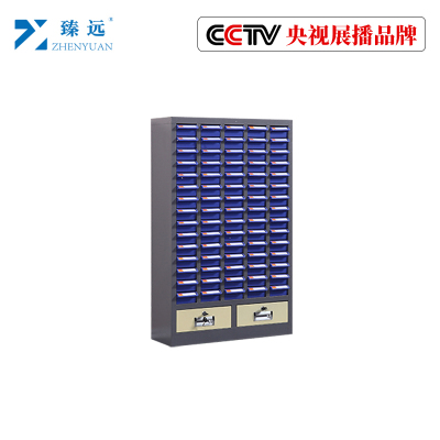 臻远零件柜抽屉式工具柜 75抽蓝色无门加二斗小号