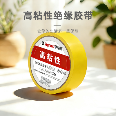 罗格朗 电气绝缘胶带黄色10卷/筒 13米 ET13YW 筒