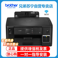 兄弟(brother)HL-T4000DW彩色喷墨打印机a3墨仓式连供自动双面照片相片文件文档 家用办公商用公司企业大量高速高清 套餐1