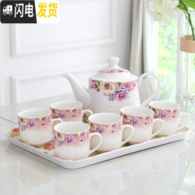 三维工匠北欧式陶瓷茶杯水杯家用套装客厅杯子水具耐热茶壶冷水壶茶具套装 玫瑰金英一壶六杯赠托盘 8件
