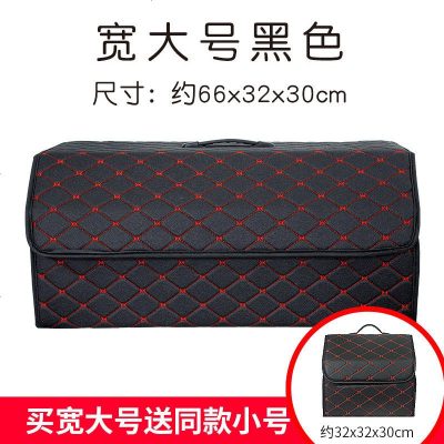 [补贴10%]汽车收纳箱后备箱储物箱多的功能折叠置物箱车载整理箱杂物箱用品