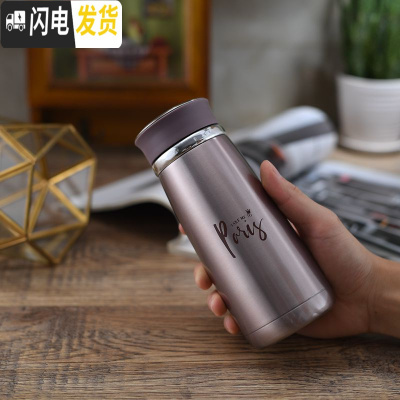 三维工匠保温杯男女304不锈钢户外运动随行杯420学生真空防漏杯 粉色420