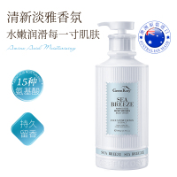 绿色溪谷碧海清风氨基酸水润沐浴露持久留香清洁洗澡补水滋润沐浴液男女士