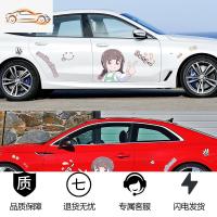 [补贴10%]美少女战士车贴 汽车可爱卡通贴纸月野兔车身装饰个性创意划痕贴汽车车贴