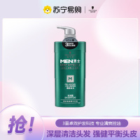 施华蔻男士薄荷活力洗发露450ml