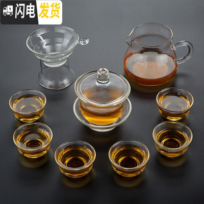 三维工匠透明玻璃茶具套装家用简约功夫茶具耐热茶壶泡茶器小套茶杯 10头盖碗+6个玉兰杯+公道杯+茶漏