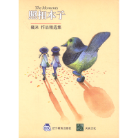正版新书]几米漫画作品:照相本子几米9787538262520