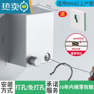 敬平伸缩晾衣绳凉衣阳台免打孔隐形收缩钢丝绳户外晾衣架浴室晒衣器 单线银色4.2米(防水不生锈)绳子